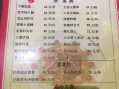 菜单-湘潭九龙鱼头店(城南西路店)