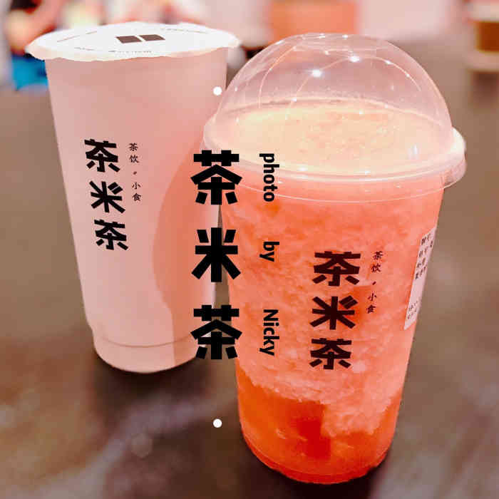 茶米茶(万象城店)-"在万象城逛着,刚好看到奶茶店,就想喝了 .