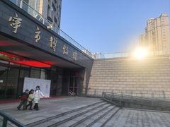 -咸宁市博物馆