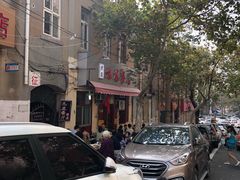 门面-九龙餐厅(大沽路店)