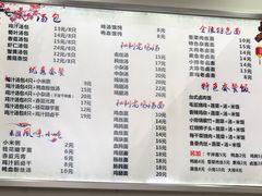 菜单-鸡鸣汤包(广东路店)