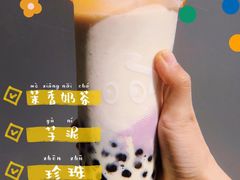 -CoCo都可(新太阳宫店)