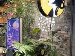 -茶理宜世(东方宝泰店)