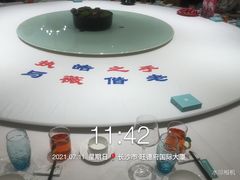 -南景饭店(万家丽路店)