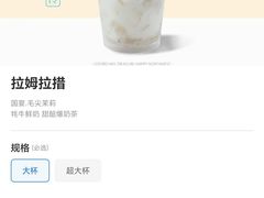 -宝葫芦茶食铺(万达店)