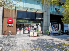 -必胜客(瑞虹店)