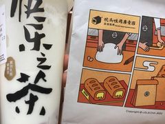 -LELECHA乐乐茶(新街口大洋店)