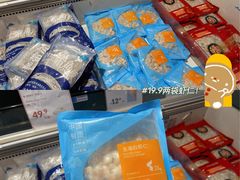 -盒马鲜生(皇庭广场店)