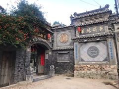 -老张烤羊(王哥庄店)