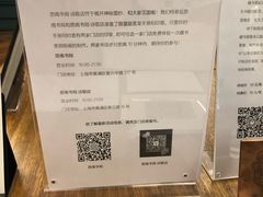 -思南书局(复兴中路店)
