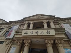 -旅顺博物馆