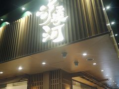 -泸溪河桃酥(秦淮夫子庙一店)