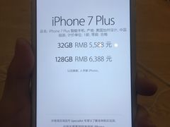 7 p-Apple零售店(王府井店)