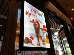-汉堡王(上海凌云壹街坊店)