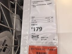 -宜家家居(四元桥商场店)