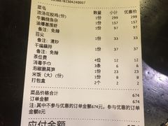 -茶叁酒肆·楚味江湖(菱角湖店)