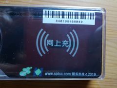 upload_pic-上海公共交通卡服务中心(九江路营业部)