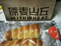 -原麦山丘(望京小街店)