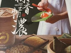 -稻香海鲜饭店(第一国际店)