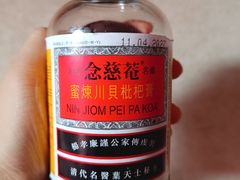 -龙城大药房