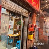 我和火锅的不解之缘