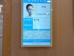 -上海广德中医门诊部