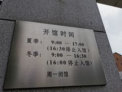 -沈阳二战盟军战俘营旧址陈列馆