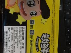 -周黑鸭(武汉火车站B1店)