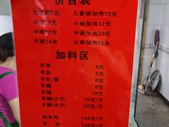 -刘记羊肉粉馆(荷花塘总店)