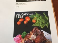 -多蒙德养生火锅