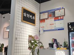 -友达面馆(广州总店)