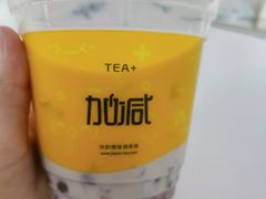 -加减茶饮(高沙店)