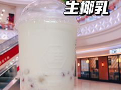 厚芋泥生椰乳-桂桂茶(繁花中心店)