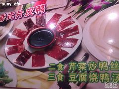 -永祥烧腊餐厅(虹口店)