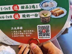 -黑窑厂糖油饼烤鸭·清真菜(旗舰店)