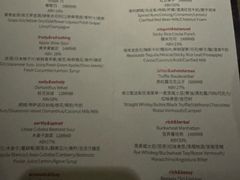 -格兰酒吧Glen Bar