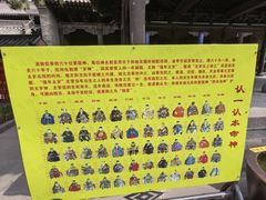-纯阳宫(大同古城)