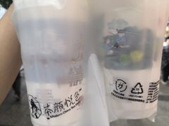 -茶颜悦色(嘉顿新天地店)