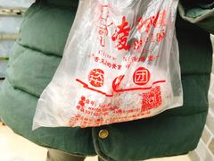 -凌阿姨·粢饭团(清扬路店)