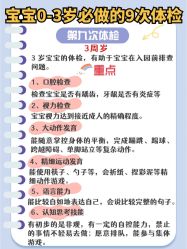 -北京嘉禾国际母婴产后康复中心(南苑中心店)