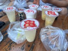 -贤兴甜汤