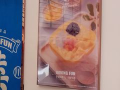 -禧冰粉(龙洞商业步行街店)