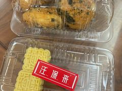 -汪保来(杭州解放路店)