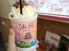 -一杯潮茶·专注潮汕茶饮(十二中创始店)