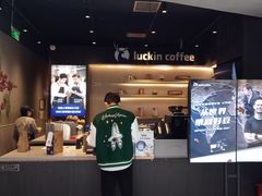 -瑞幸咖啡(西铁营万达广场店)