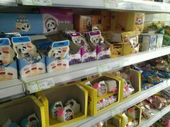 -北京亦庄保税物流中心