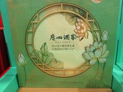 -山姆会员商店(上海浦东店)