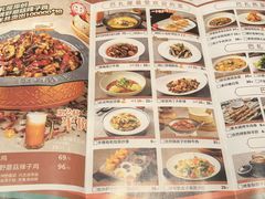 -巴扎屋新疆菜大盘鸡(汇嘉时代店)