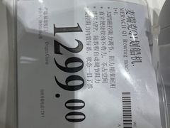 -山姆餐吧(山姆会员商店店)