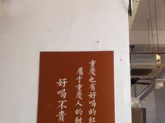 -袁妈红豆汤(重庆总店)